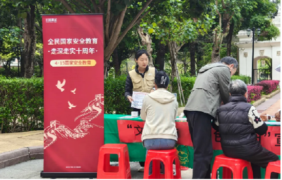 嗨牛股票 专业陪伴，点亮投资成长之路——长城基金2025年二季度投教实践回顾